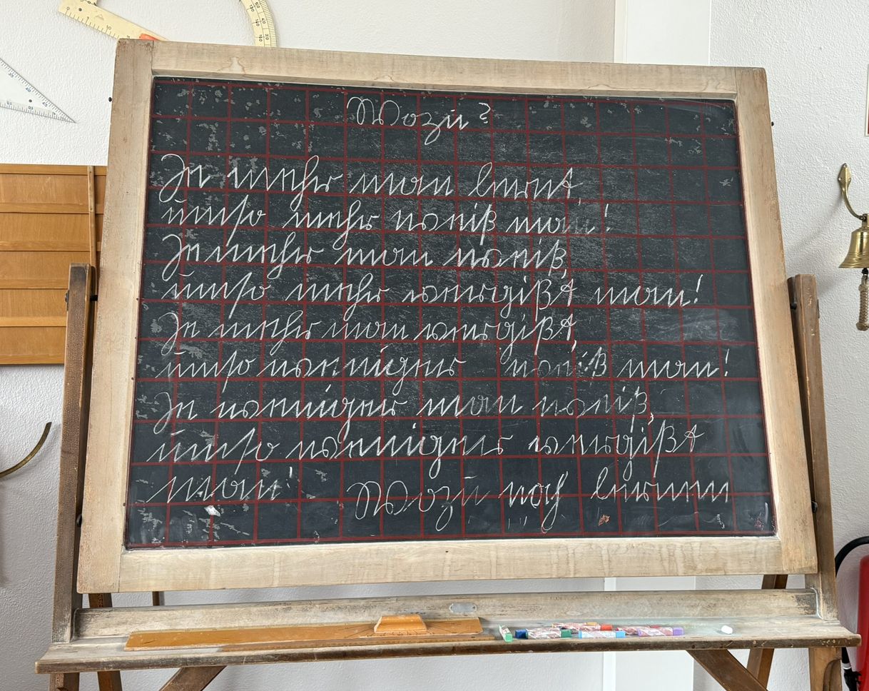 Kreidetafel, Süterlinschrift